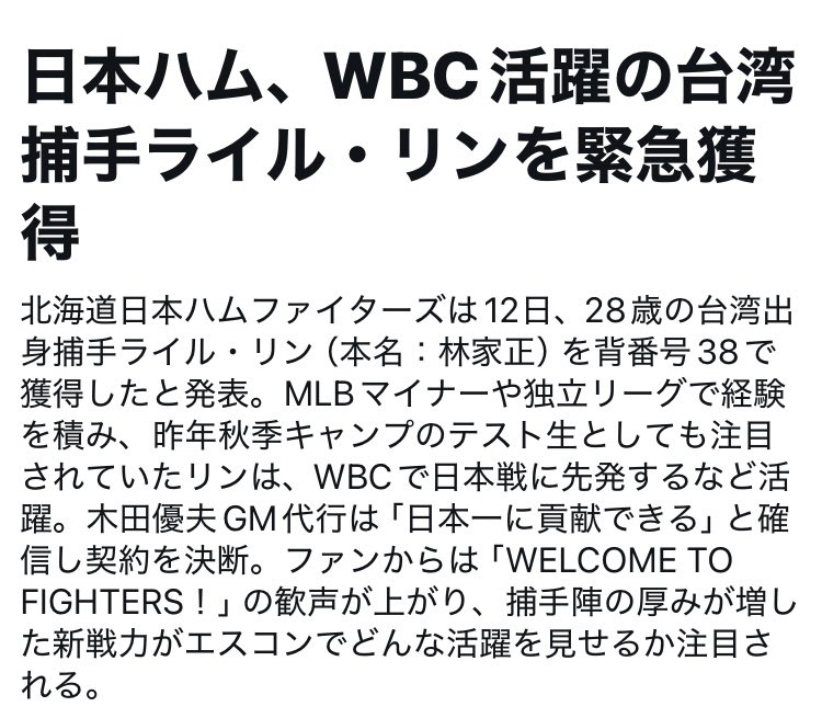 紙切り芸人みたいな名前だなぁ✂️
