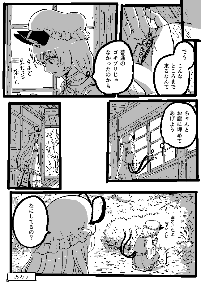 獅子乃 tweet media