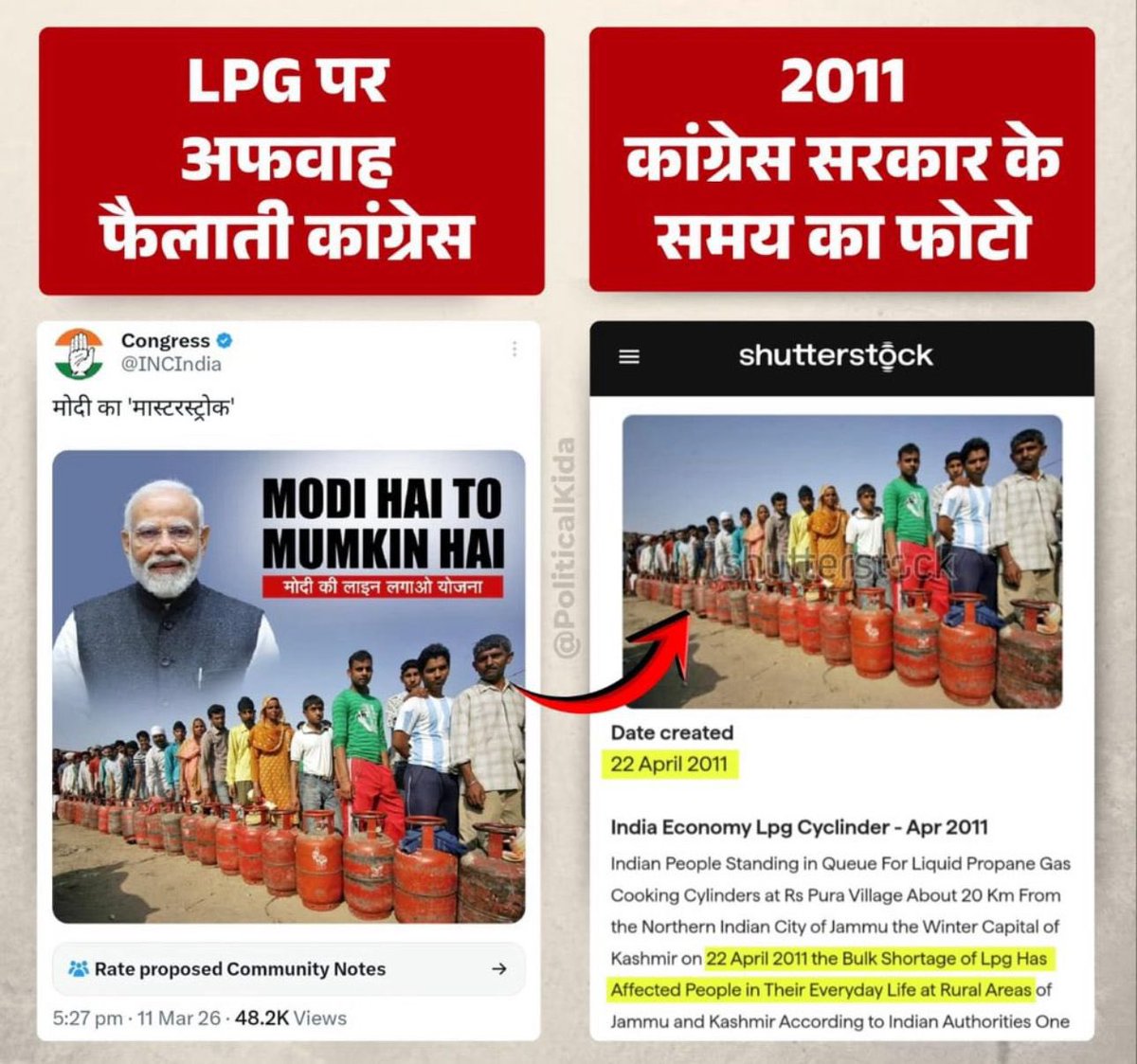 Ujjwall Deepak tweet media