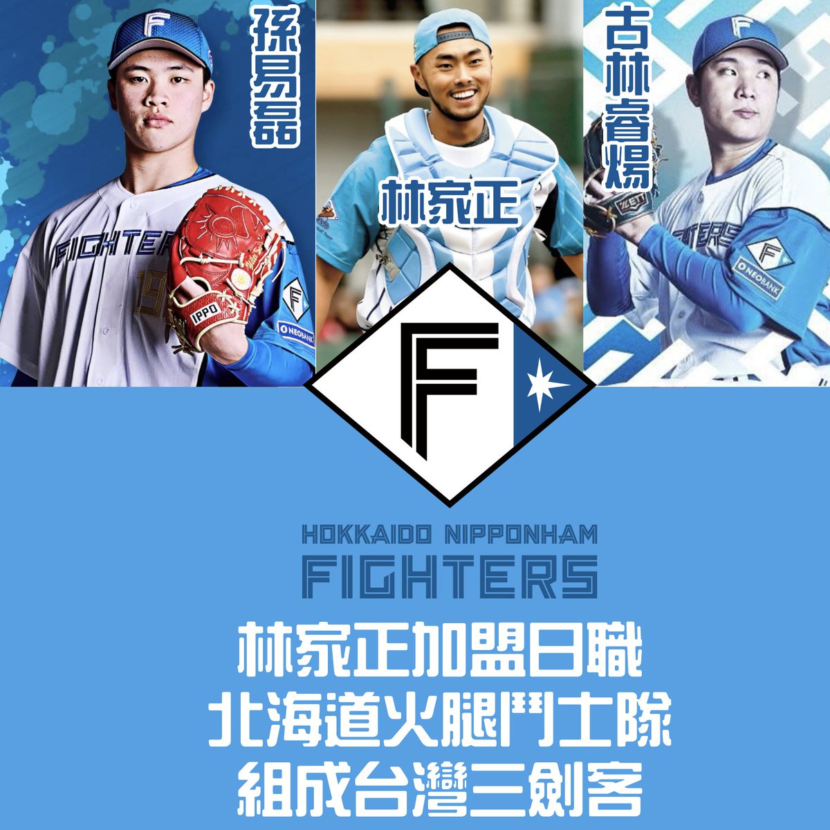 Taiwan Image 台灣衣美局 tweet media