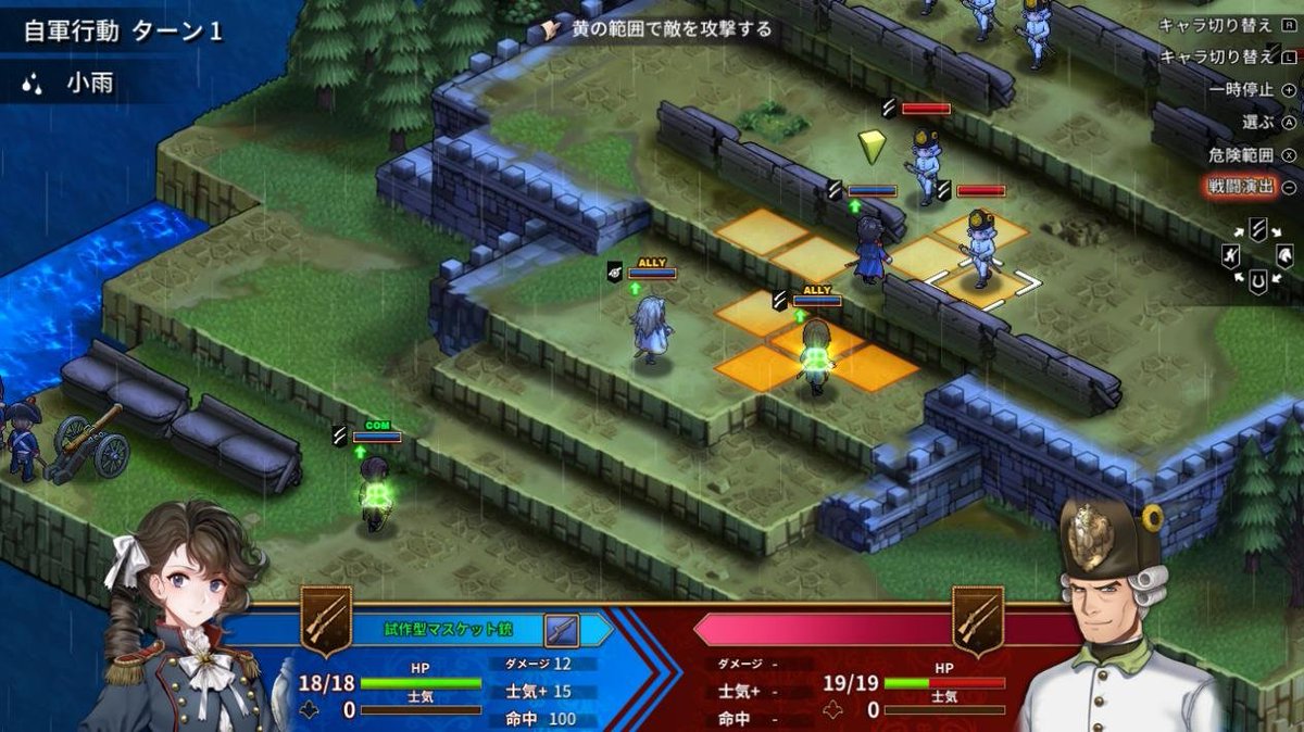 gamespark's tweet photo. 6年前に日本語化断念も…SRPG『聖女戦旗 Banner of the Maid』日本語対応でニンテンドースイッチに配信！Steam版も日本語対応予定
https://t.co/mBqhdDBSW6 https://t.co/rFvK2wBE4A
