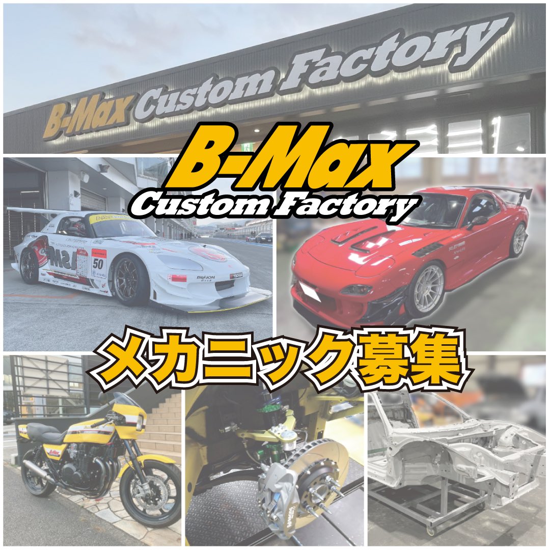B-Max Custom Factory tweet media