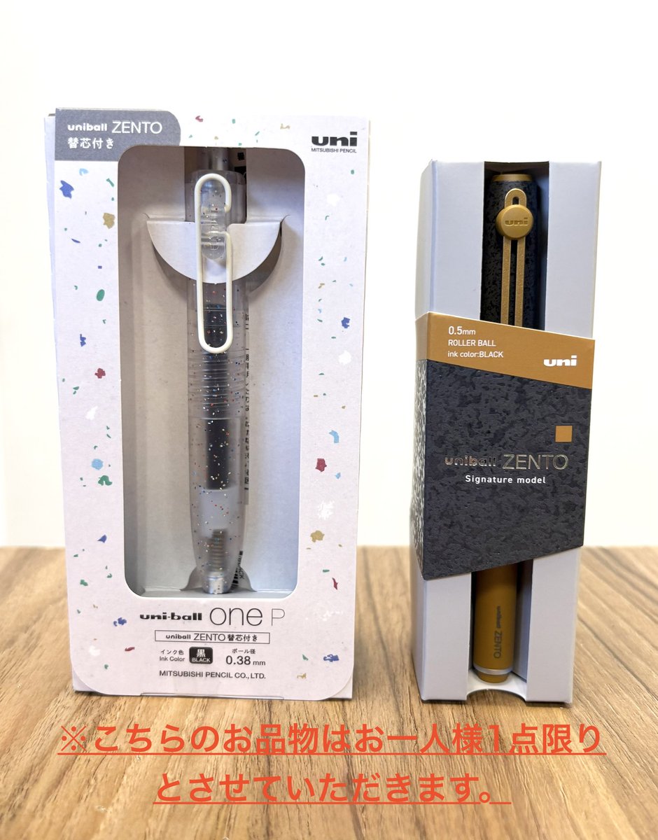 三菱鉛筆の大人気ボールペン「ZENTO」の限定軸が入荷しました
