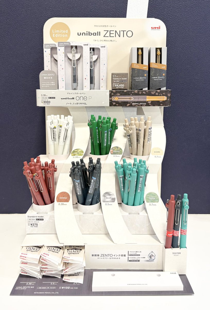 三菱鉛筆の大人気ボールペン「ZENTO」の限定軸が入荷しました