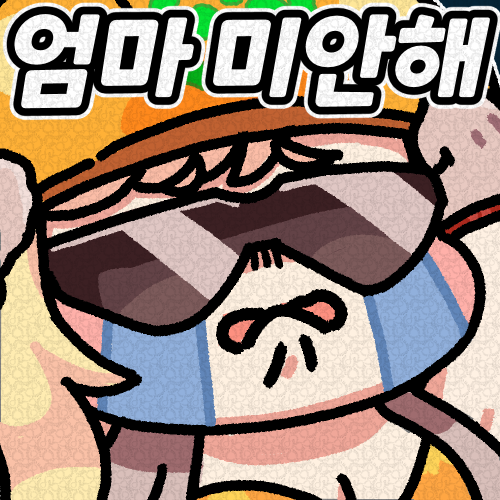 거북새 tweet media