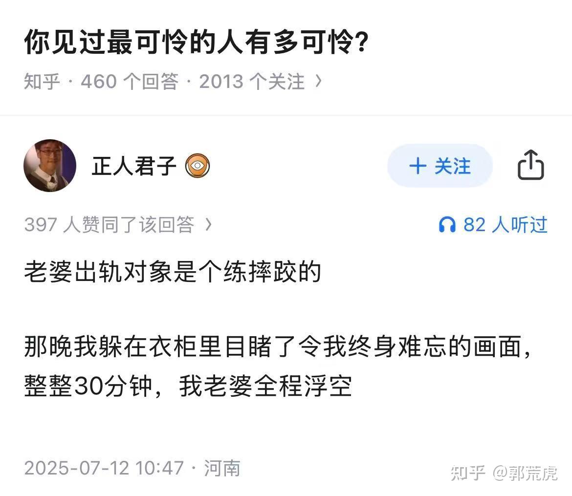 奔跑的萍萍 tweet media