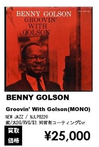 ディスクユニオン渋谷ジャズ/レアグルーヴ館 tweet media