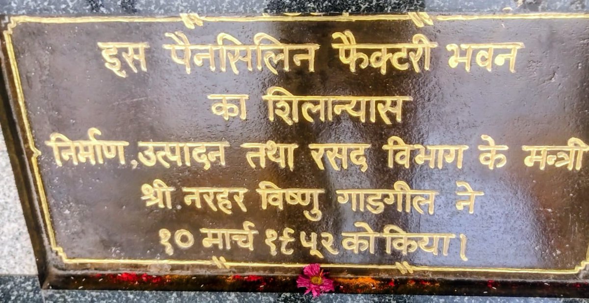 HALPUNE's tweet photo. 74th Foundation Day was celebrated in HAL on 10.03.2026. Puja of Foundation Stone was performed at the auspicious hands of Ms. Nirja Saraf, MD, HAL. https://t.co/Y2tFxGymF3
