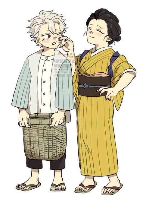 おふくろ