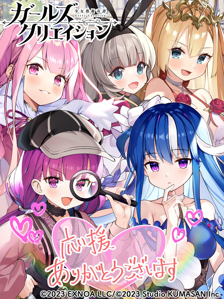 🎨FANZA GAMESランキング受賞🎨

本日3月12日、FANZA GAMES人気ランキングで上位を受賞いたしました🎉

こちらを記念して、藝晶石500個を配布しております🎁

沢山の応援、本当にありがとうございます。
引き続きよろしくお願いいたします✨

#ガールズクリエイション #ガークリ