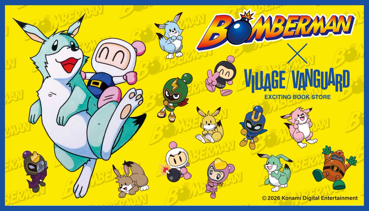 ボンバーマン公式 (BOMBERMAN) tweet media