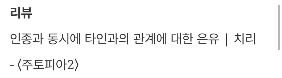 치리 tweet media