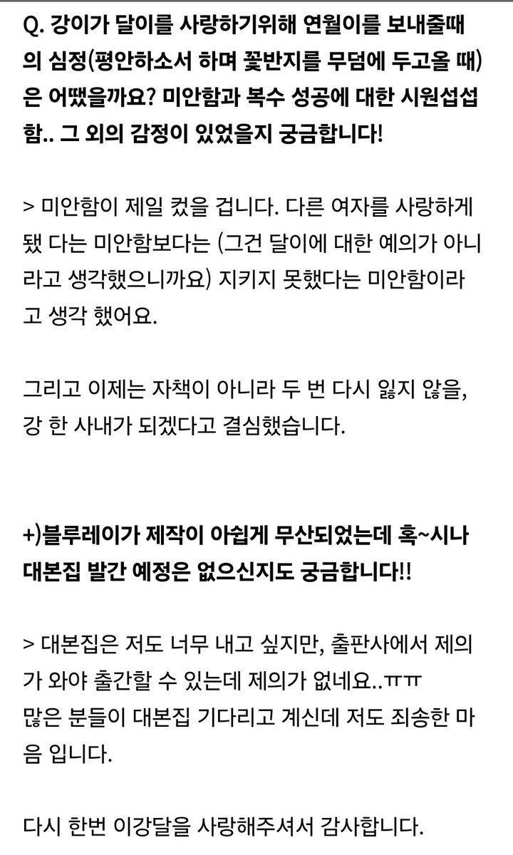 (스)마일 tweet media