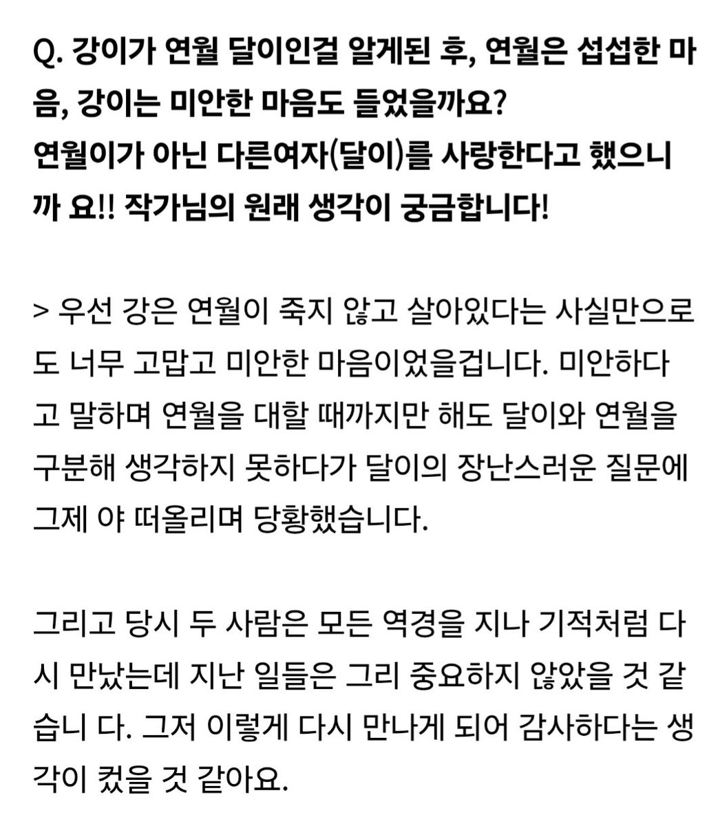 (스)마일 tweet media