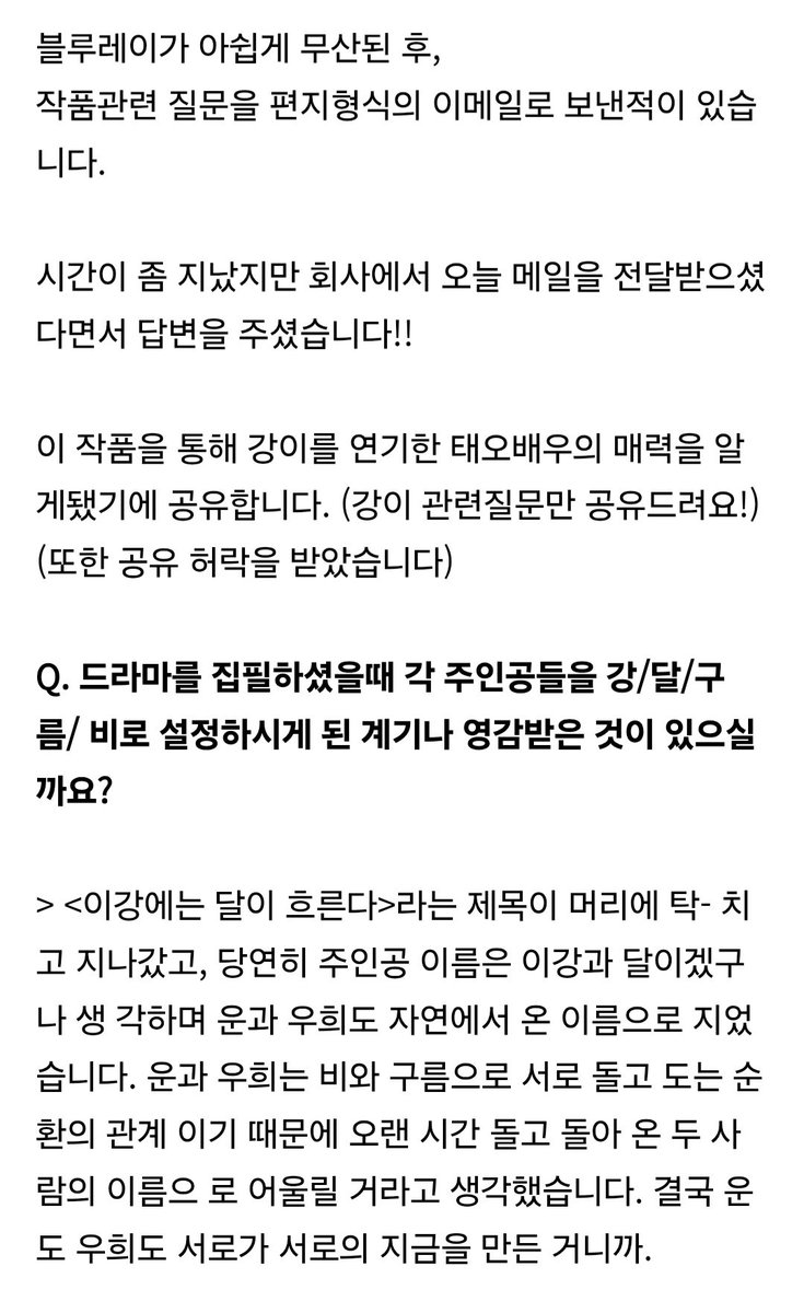 (스)마일 tweet media