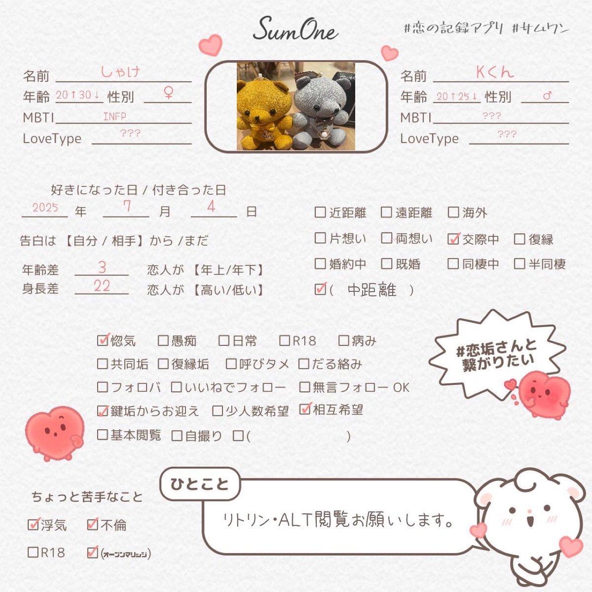 Tag垢につきフォロー❌ tweet media