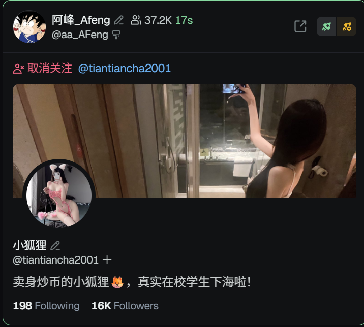 小财神🔶BNB（心流版） tweet media