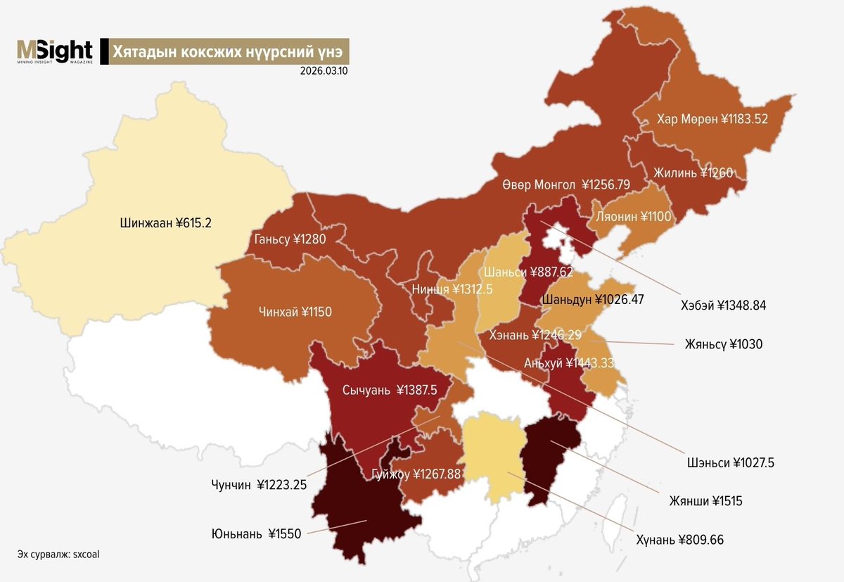Mining_Insight_Magazine tweet media