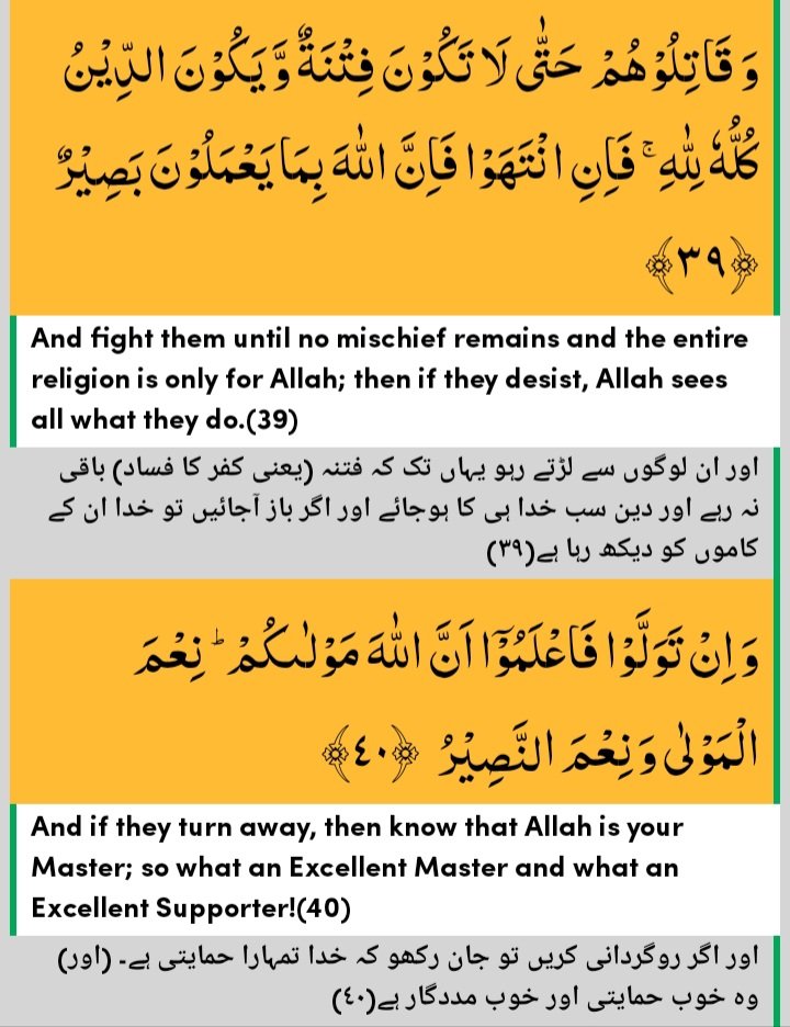 بسم اللہ الرحمن الرحیم°