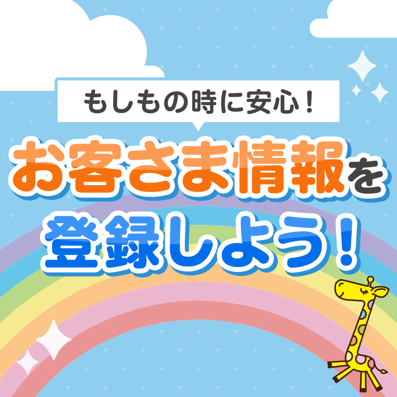 電子マネー nanaco【公式】 tweet media