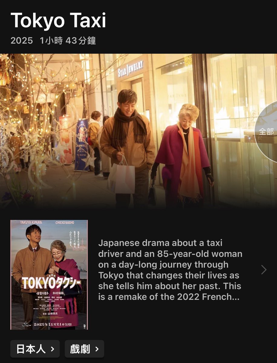 Mia 👗🪭 tweet media