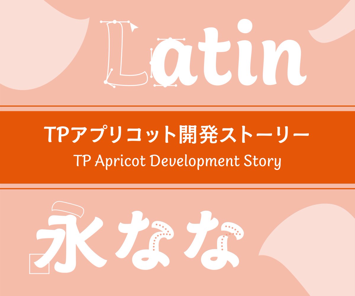 Type Project tweet media