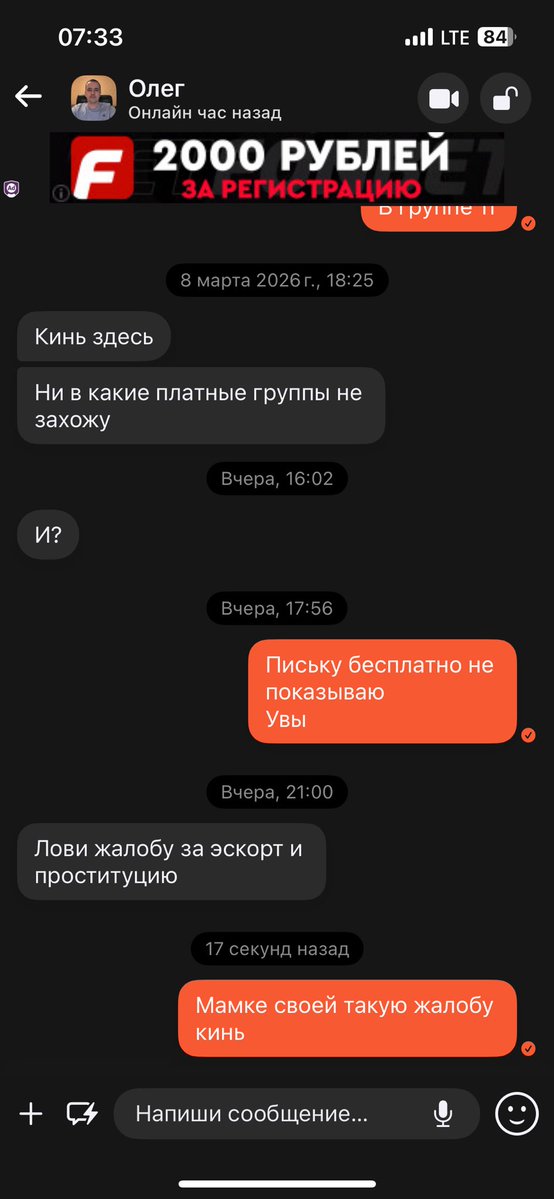 Никита Котиков tweet media