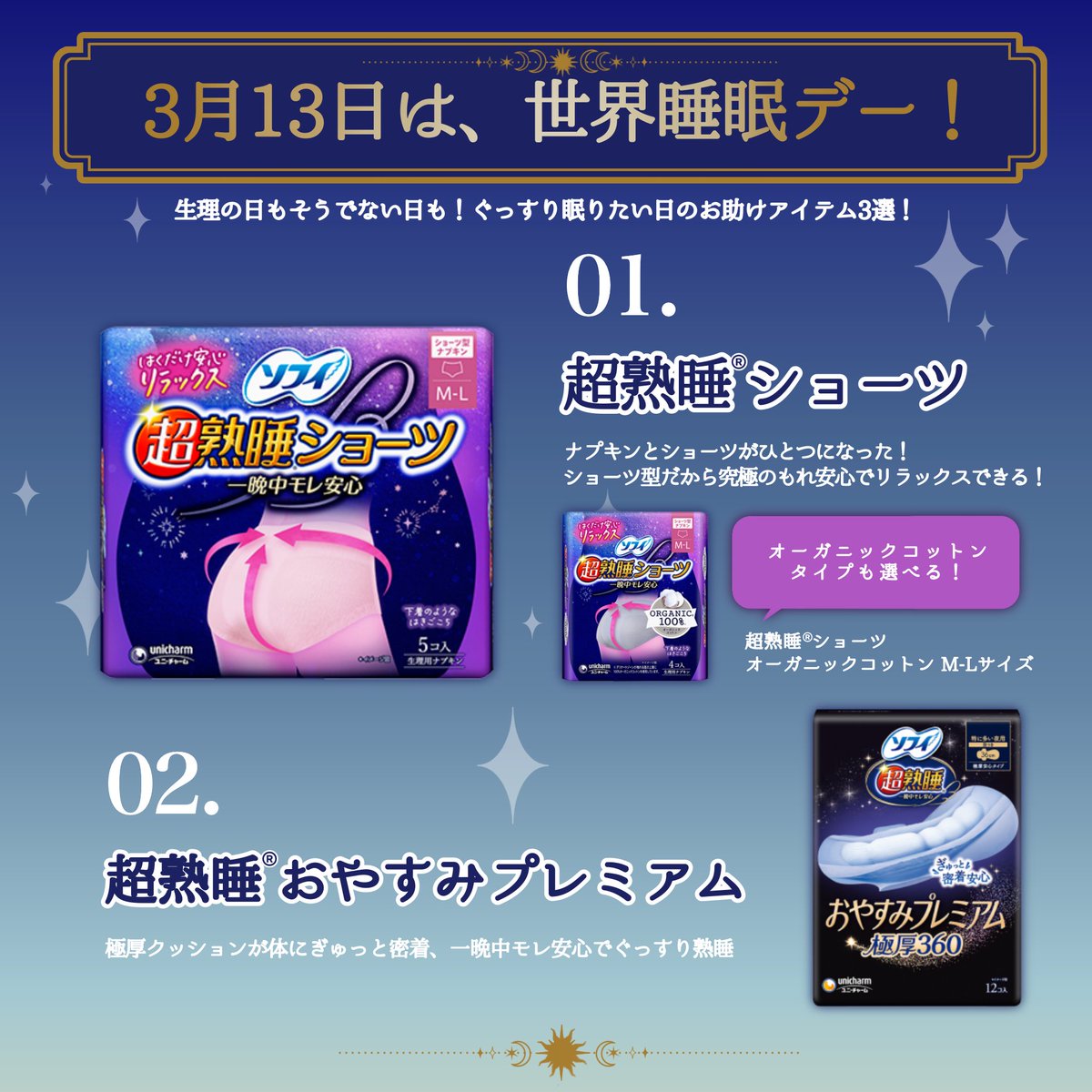 ソフィ tweet media