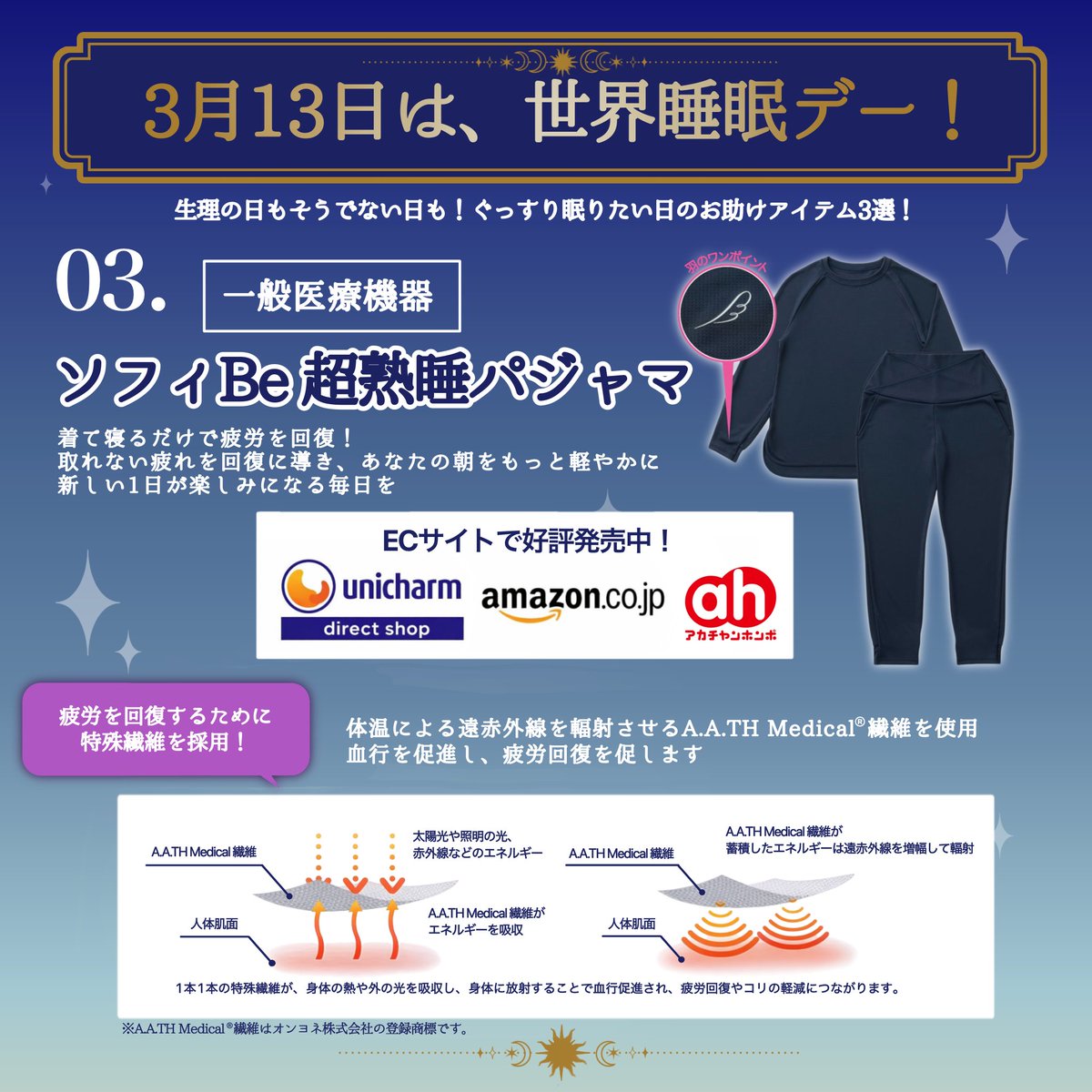 ソフィ tweet media