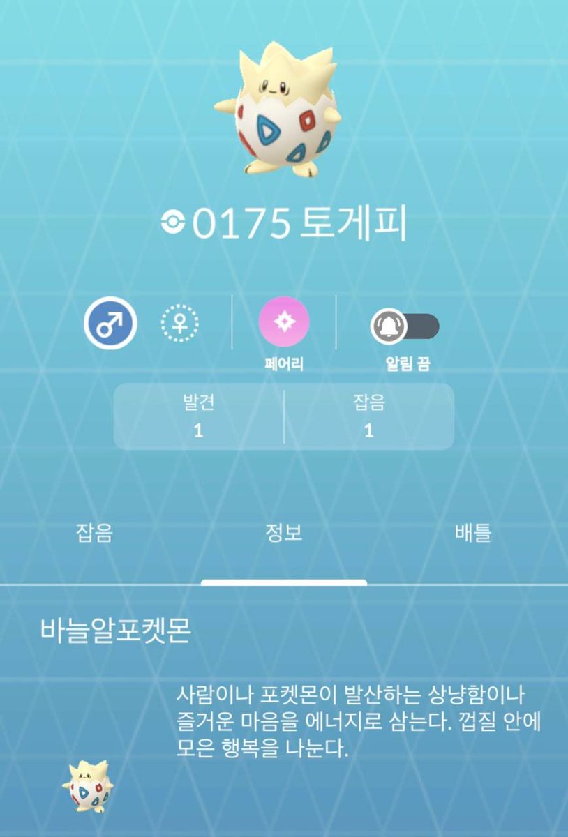 🍒Cherrycoco tweet media