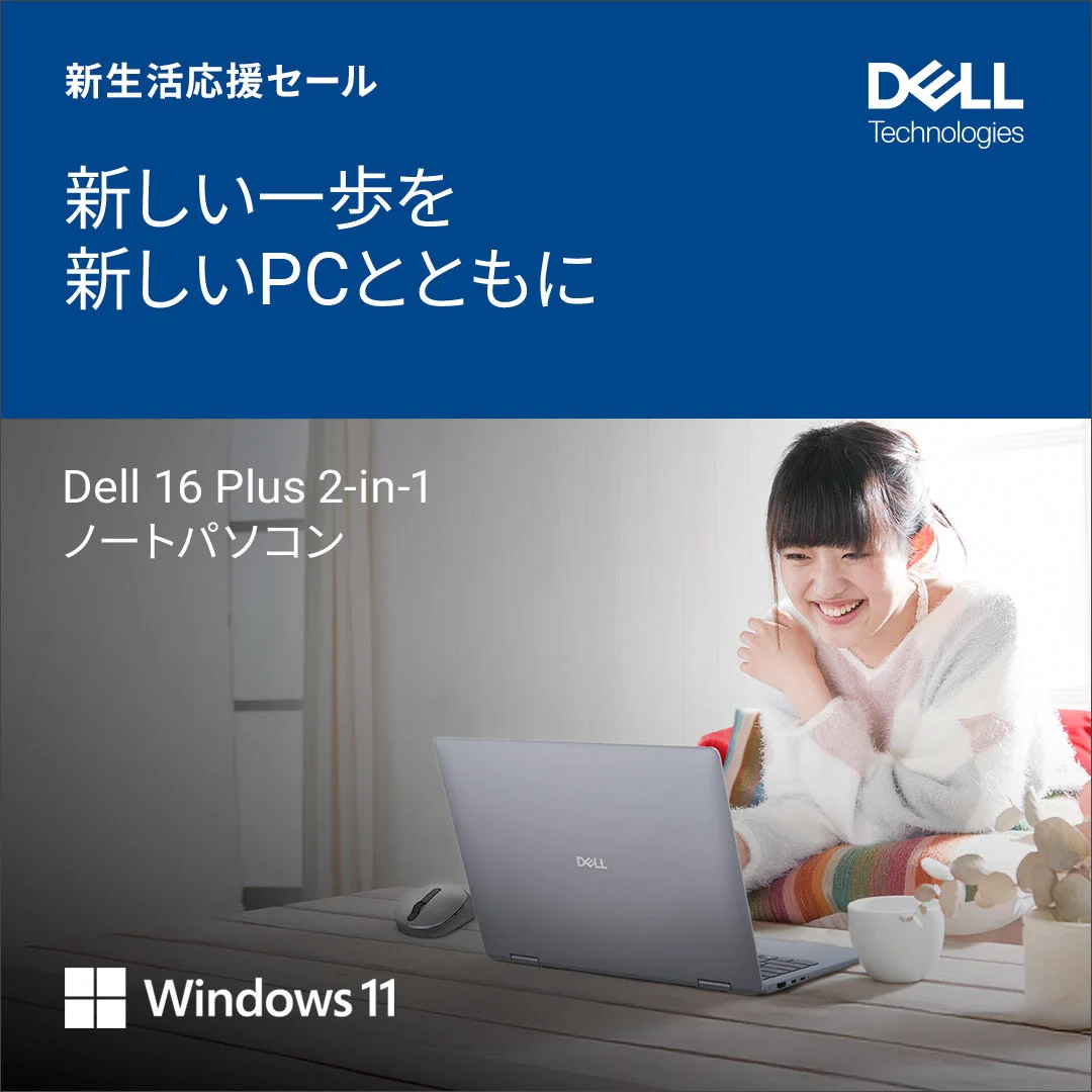 Dell Technologies Japan a X: 