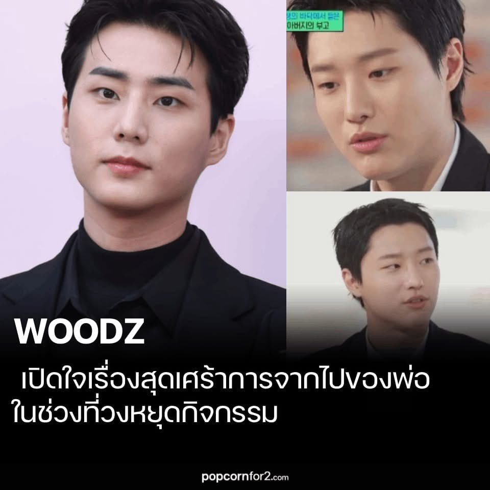 โชซึงยองยอน