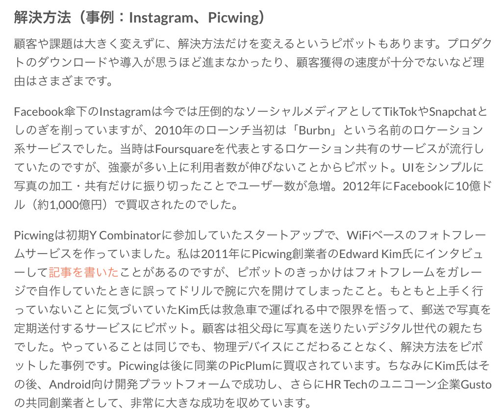 Coral Capital tweet media