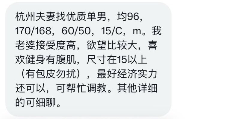 浙江搭子 tweet media