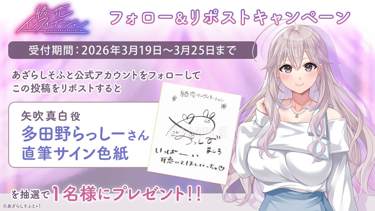 あざらしそふと tweet media