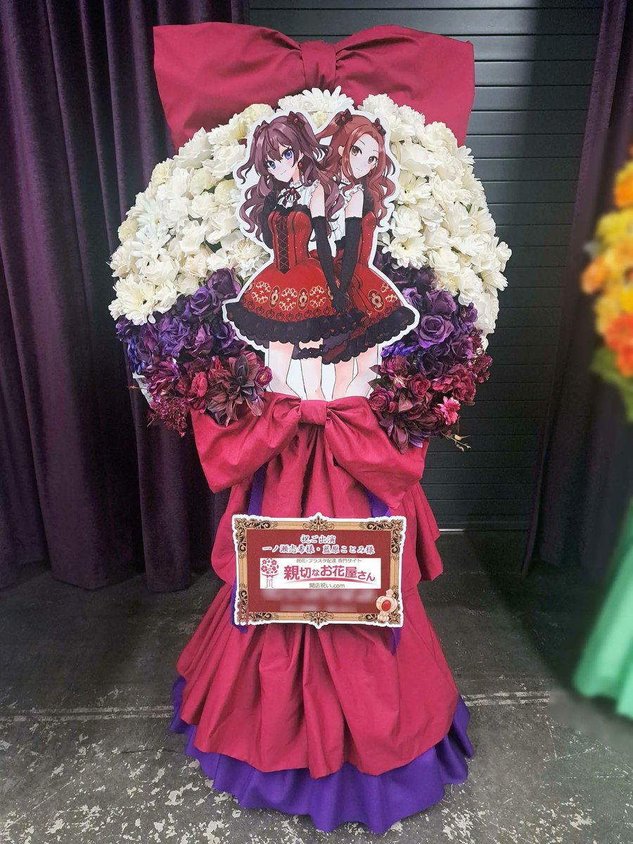 アイドルマスター 祝花 受付中！】 5/9-10 CINDERELLA GIRLS MUSICAL