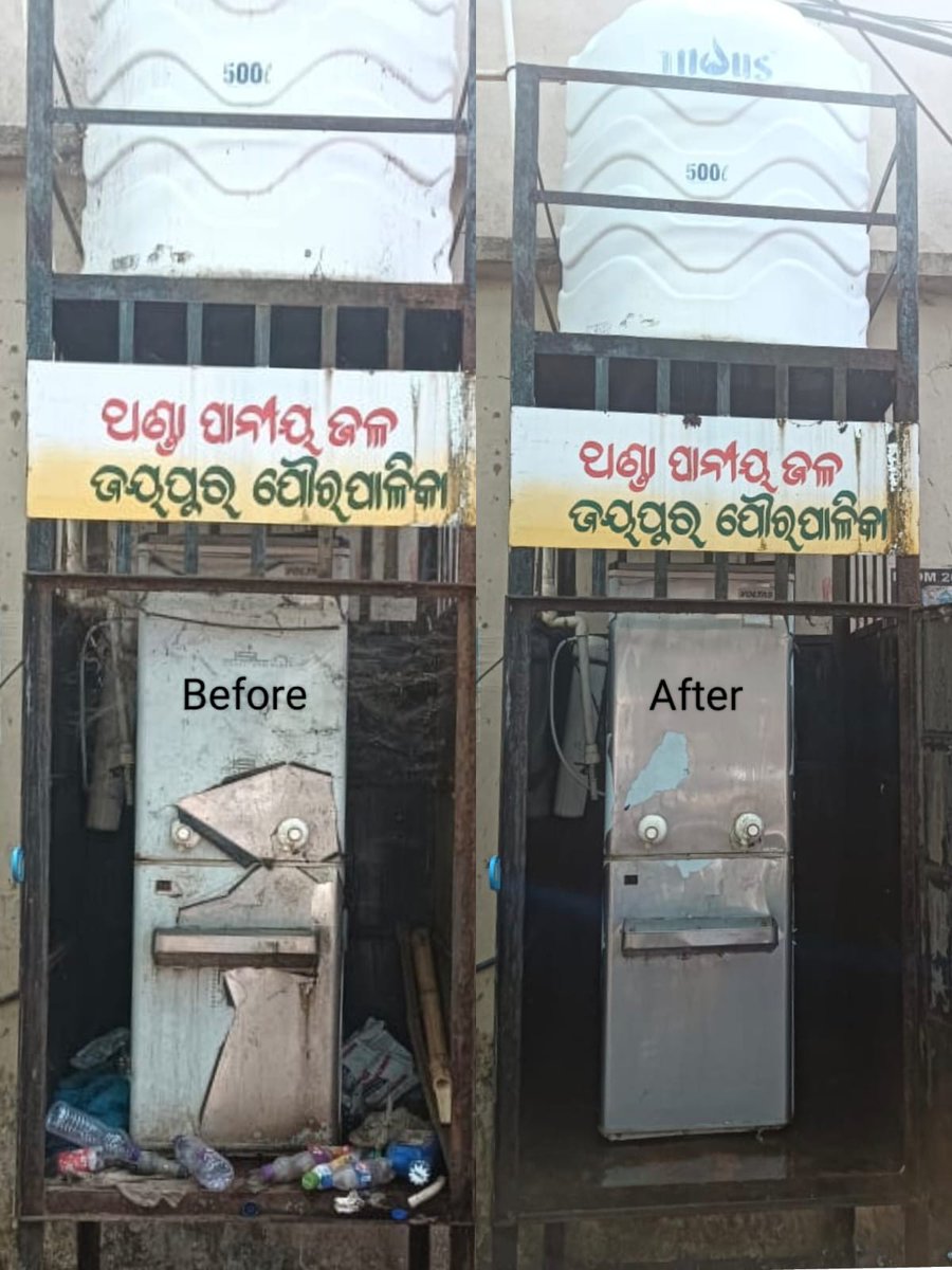 Jeypore Municipality tweet media