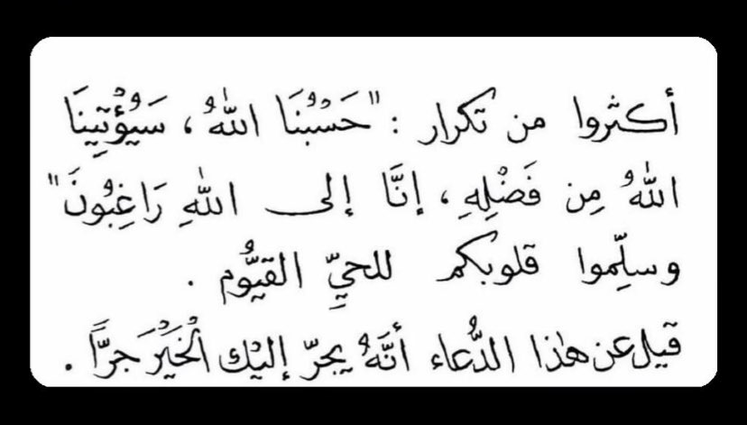 أحمد tweet media