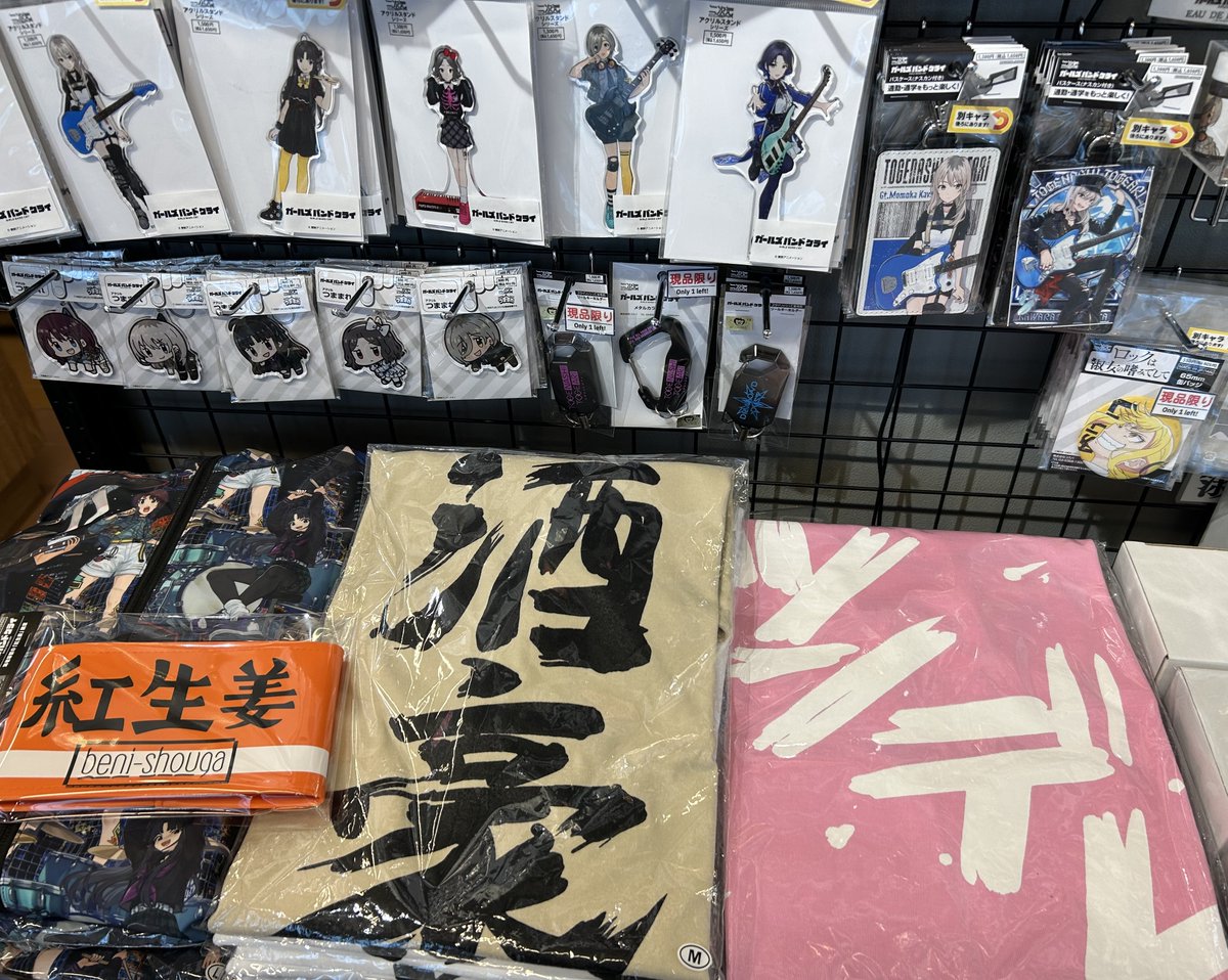 コスパ　オフィシャルストア　アトレ秋葉原 tweet media