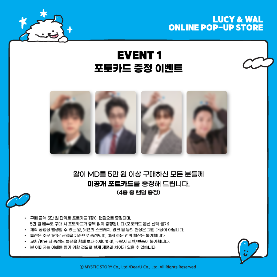 wal_walwal_lucy's tweet photo. 💙왈이 MD 예약판매💙

왈왈이들 만날 생각에 두근두근🥰

📍WAL STORE (🔗https://t.co/StY4z4YY6Y)
📅예약판매기간: 2026.03.16(월) 14:00 ~ 03.22(일) 23:59 KST
🚚배송시작일: 2026.04.24(목)부터 순차 배송

GLOBAL
📍WAL STORE (🔗https://t.co/73VslYbseP)
📅Pre-Order Period: 2026.03.16 (MON) 14:00 ~ 03.22 (SUN) 23:59 KST
🚚Shipping starts on 2026.04.24 (THU)

#LUCY #WALWAL #WAL