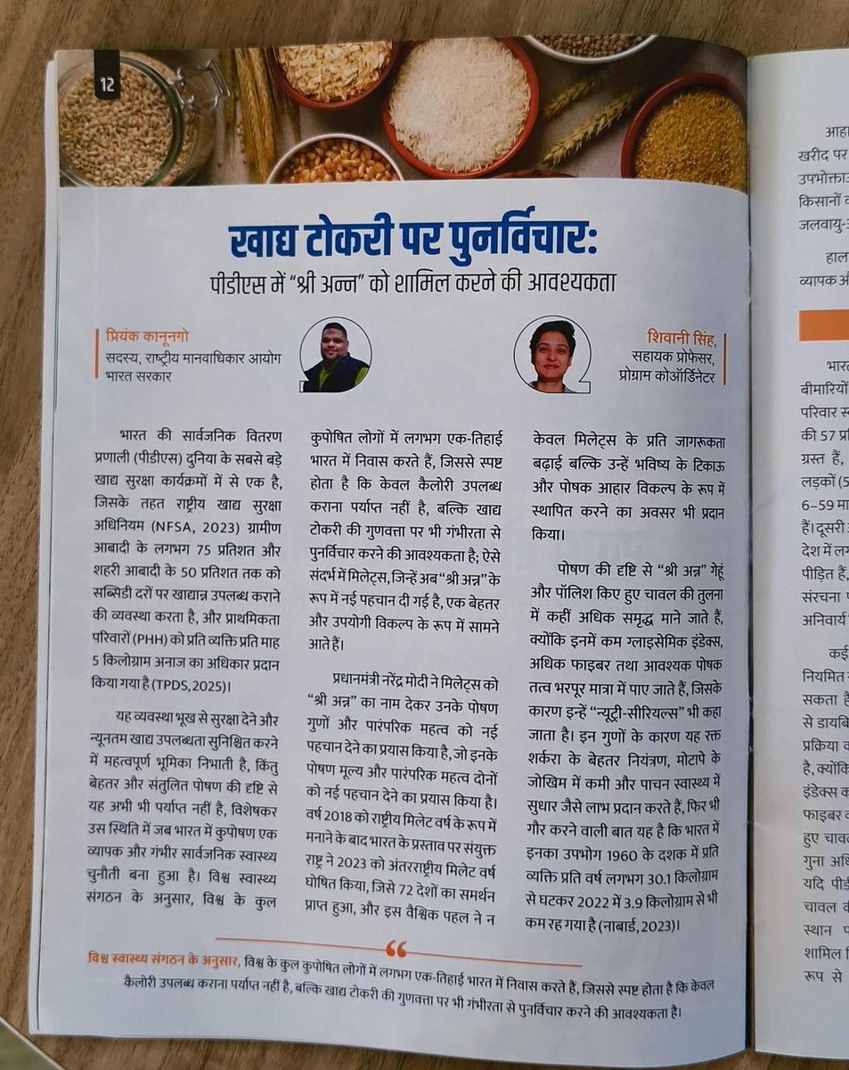 Advanced Study Institute of Asia | ASIA tweet media