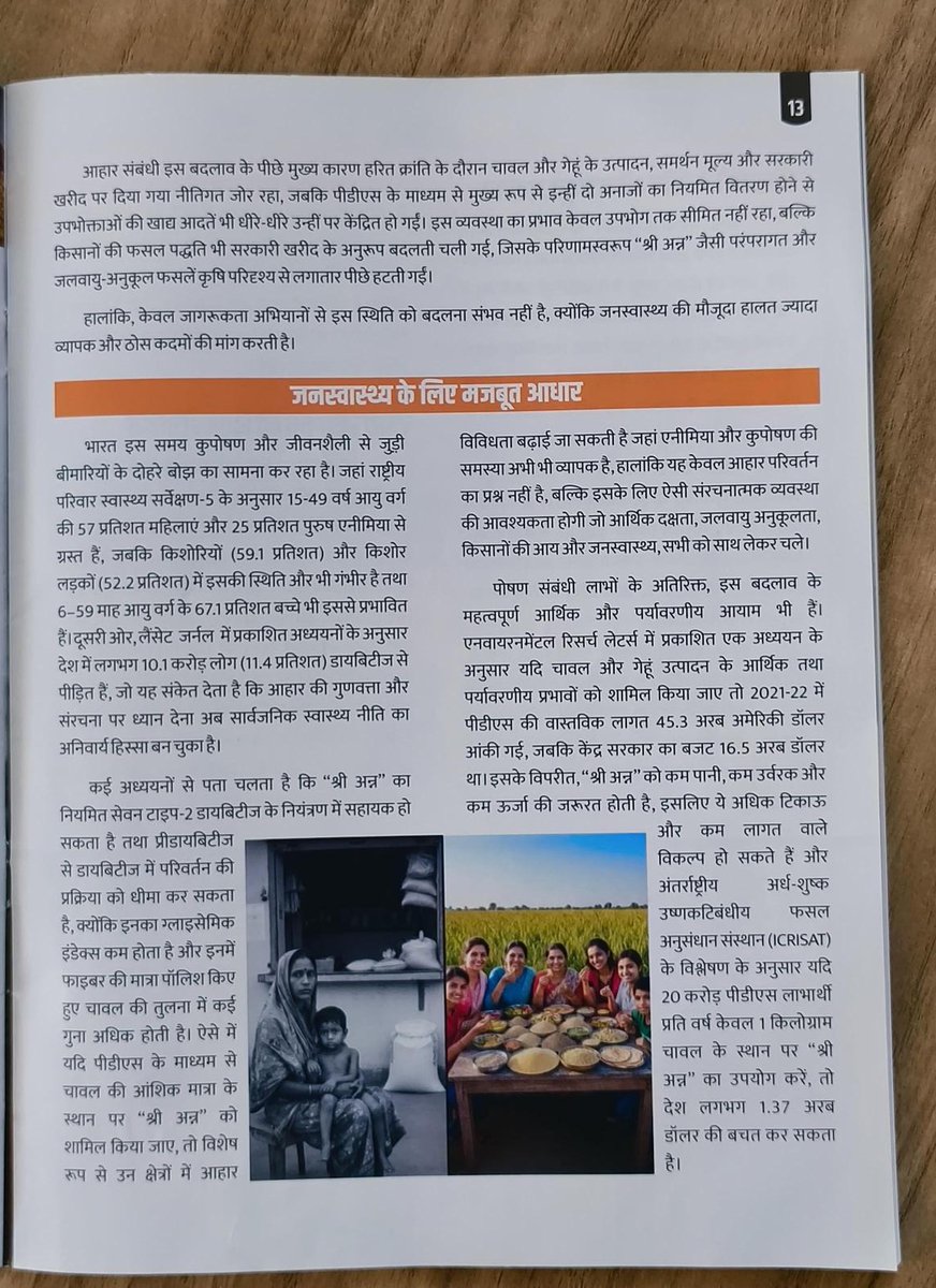 Advanced Study Institute of Asia | ASIA tweet media