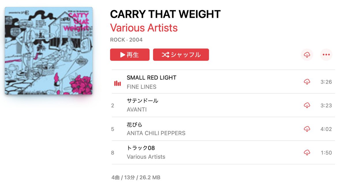 manyo_muku's tweet image. ふと思い出す名曲
やっぱり平林さんの声好きだ
#NowPlaying
#SMALLREDLIGHT
#FINELINES