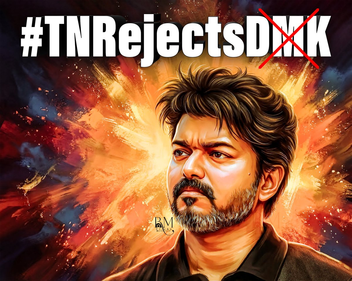 laavan_yukesh's tweet photo. #TNRejectsDMK https://t.co/EZzNfGC6e2