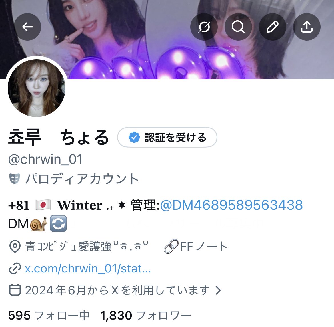 쵸루 ちょる❄️ tweet media