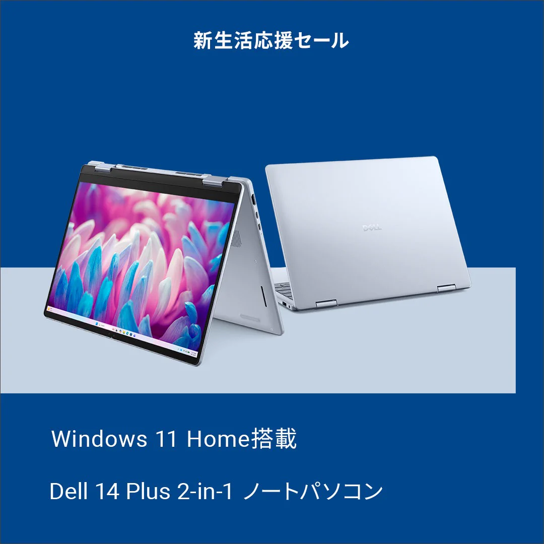 Dell Technologies Japan على X: 