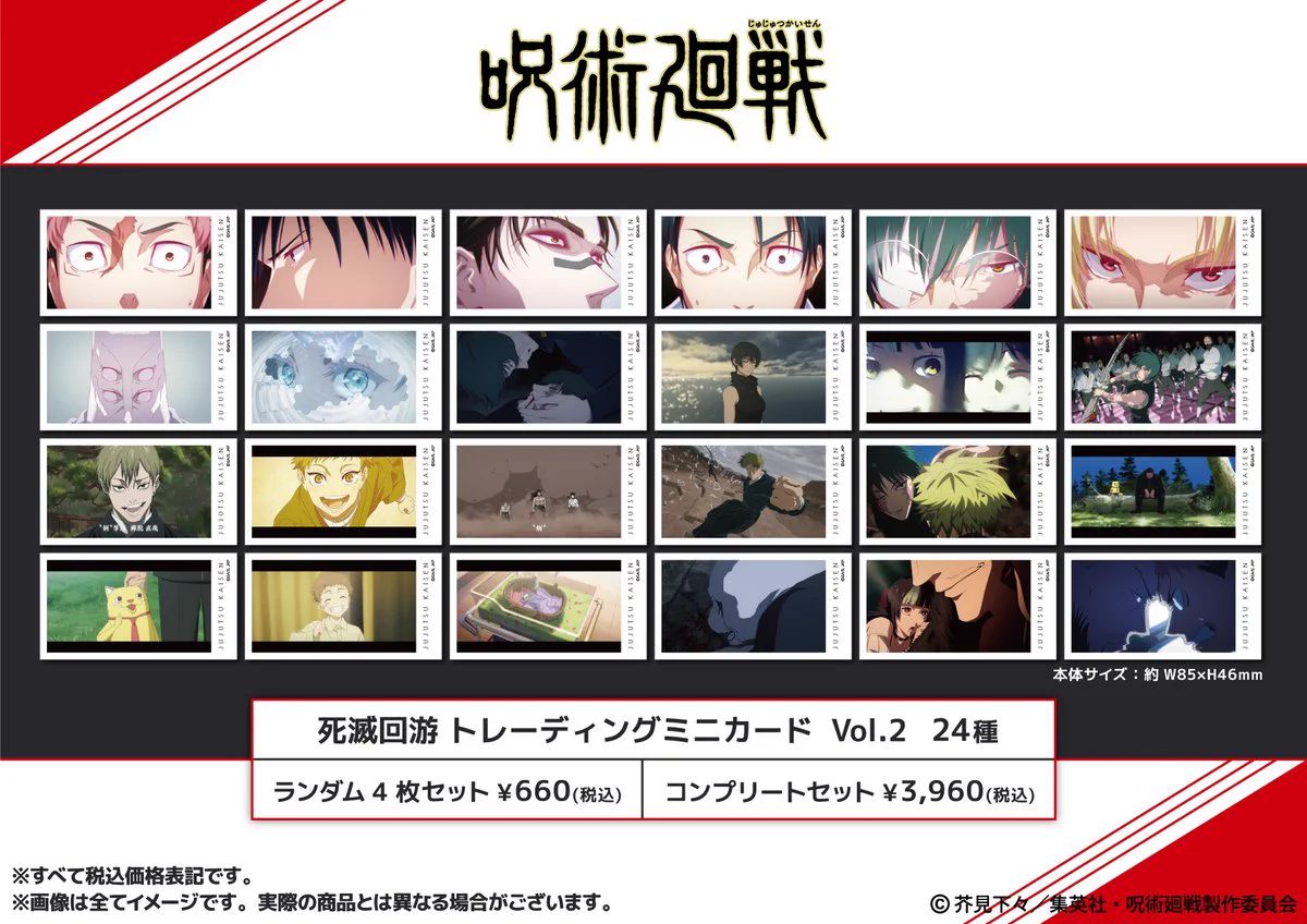 TOHO animation STORE ONLINE on X: 