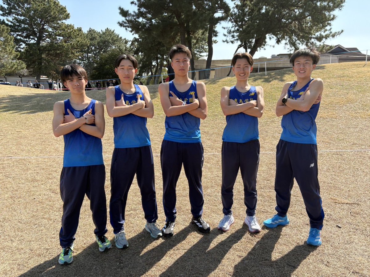 kashimagakuenTF's tweet photo. 【福岡クロカン2026】
アップダウンのあるクロスカントリーコースに挑み、貴重な経験を積むことができました‼️
この経験を今後のレースや日々の練習に活かしていきます✨
引き続き応援よろしくお願いします🙇
#鹿島学園
#鹿嶋市
#陸上
#全力
#o2lab
#newbalance https://t.co/3LB88eLsxp