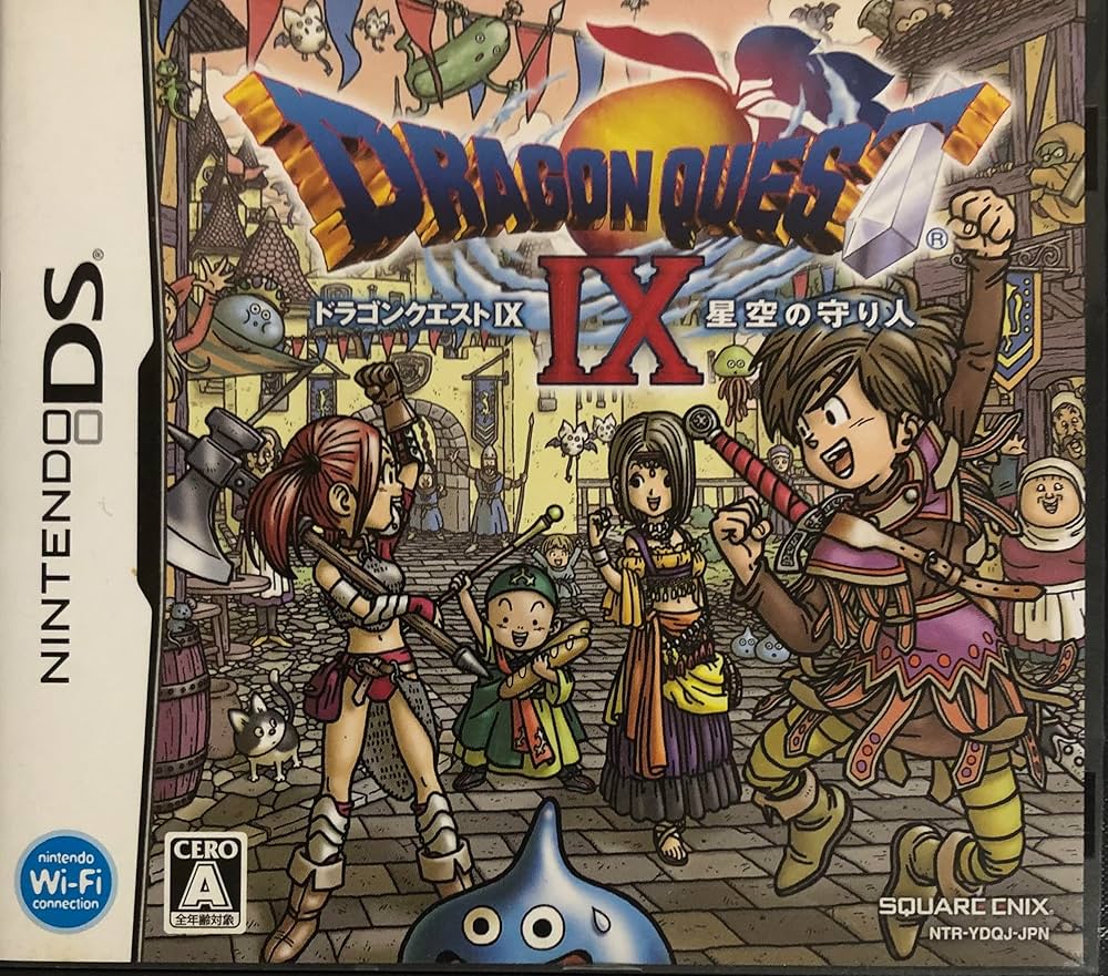 ドラクエの歴代売り上げNo1を知ってますか？ 👑DS版DQ9 星空の守り人