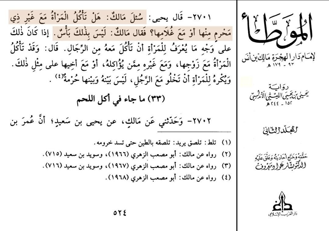 محمد عبدالله الككلي tweet media